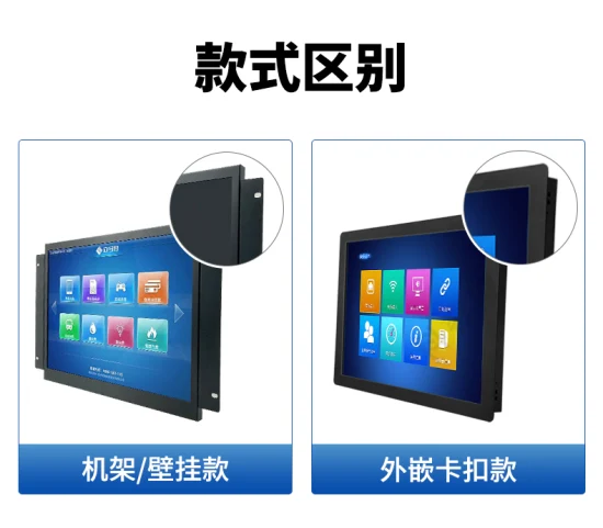 15,6 pulgadas IPS1366*768 HDMI VGA AV BNC pantalla táctil resistiva caja de Metal TFT montado en la pared OEM ODM Monitor LCD de fábrica Industrial